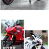 1/10 Ducati V4S S1000RR H2R Alloy Die Cast Motorcycle Model Vehicle Collection Sound and Light Off Road Autocycle Toys Car