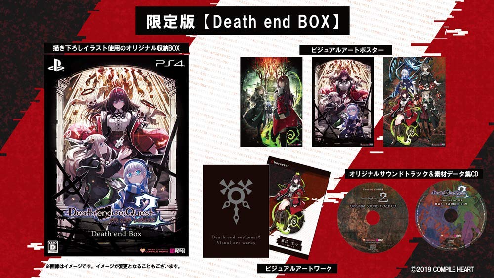 Death end 2 Death end BOX PS4 Оригинальная коробка для хранения с новым рисунком 1 оригинальный саундтрек, сборник материалов 2 визуальные арты 3 штуки