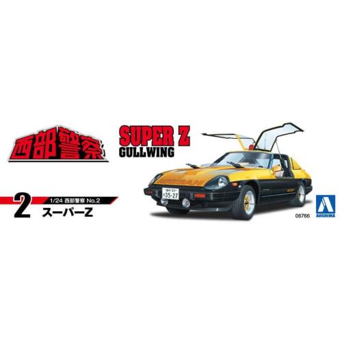 Aoshima Bunka Kyozai Seibu Keisatsu No.2 Super Z 1/24 Scale Plastic Model