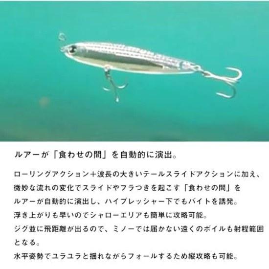 Daiwa Seabass Lure Morethan Switch Hitter 85S-LI LI Katakuchi Red Belly
