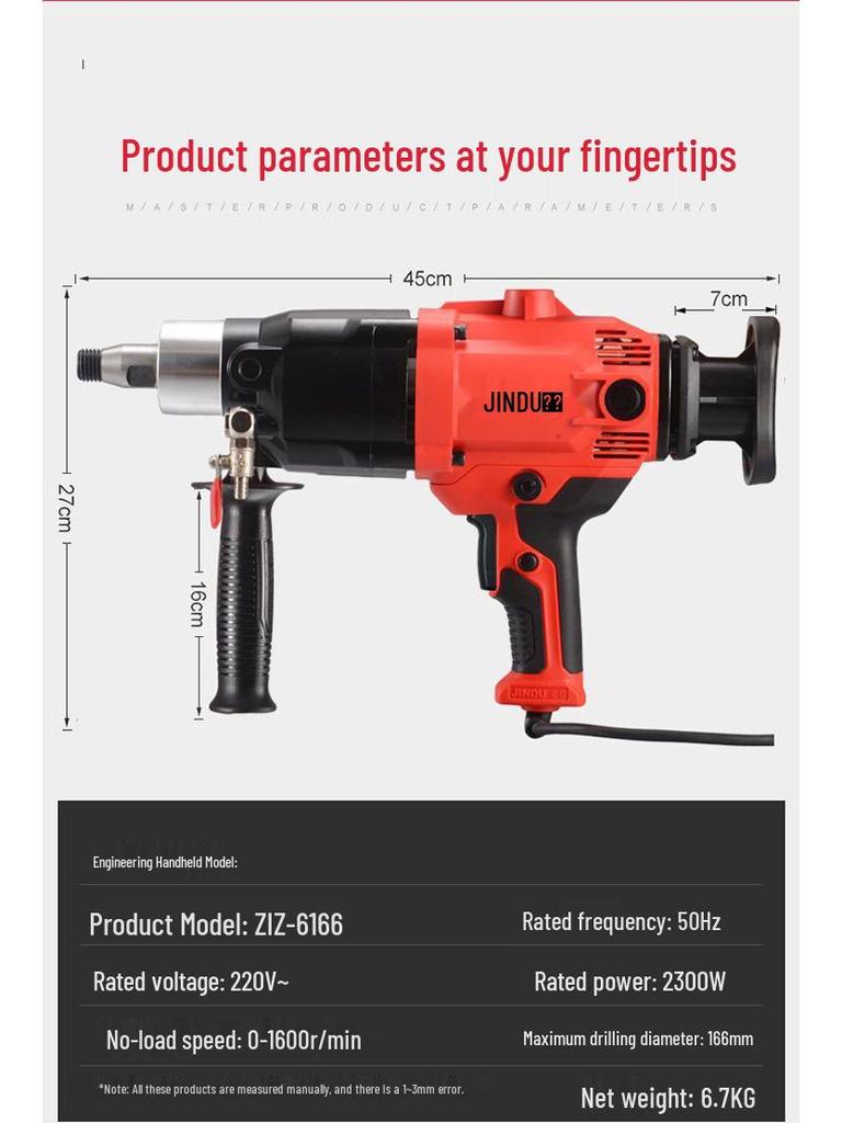 Jindu Двухцелевая ручная алмазная буровая установка высокой мощности для бетона и установки кондиционеров