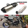 Модифицированный глушитель для SUZUKI GSX-S750, BK750, GSR750