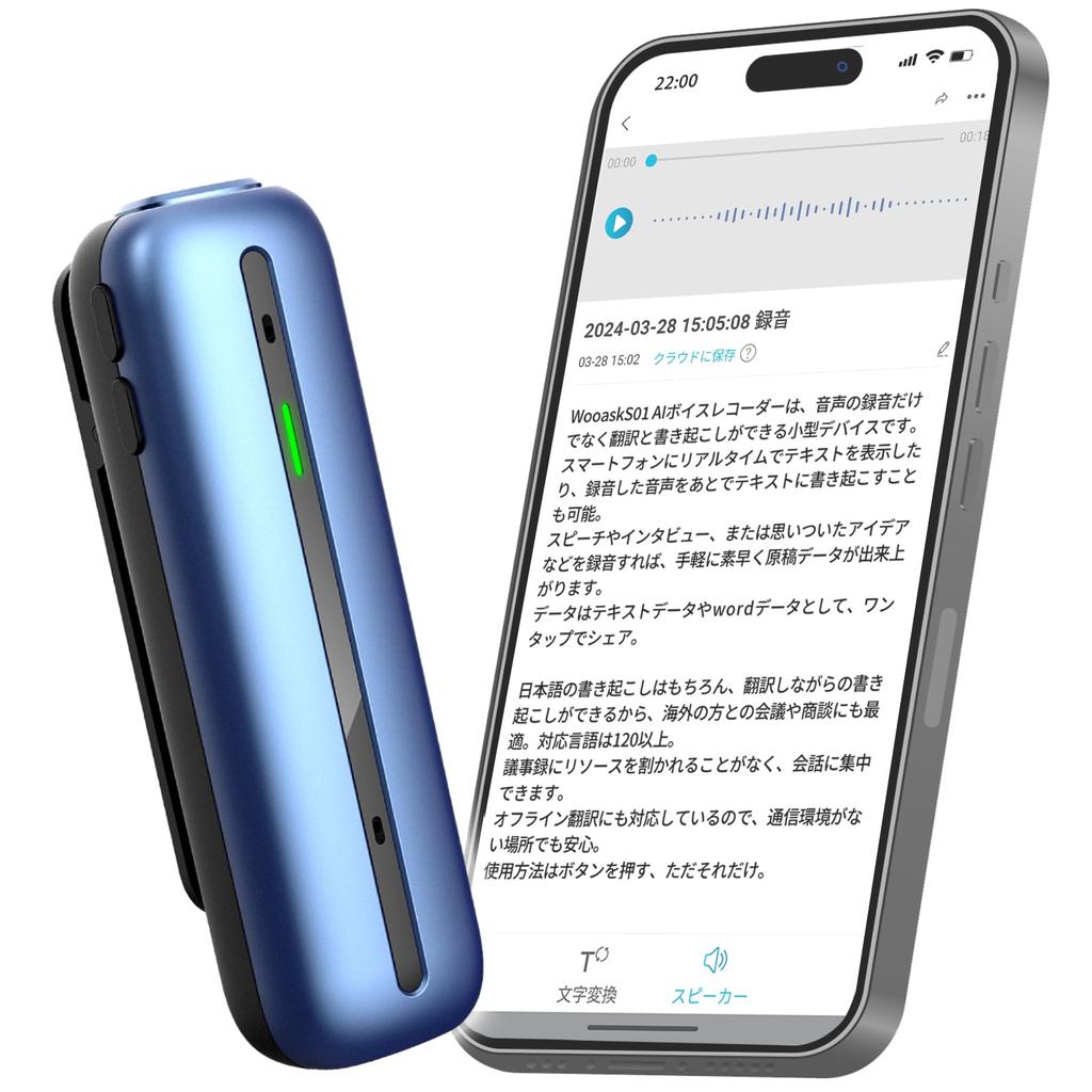Wooask S01 Voice Recorder Translator Transcription Compatible with 121 Languages Need for and Export Recorded Data In Translation Accuracy Wooask