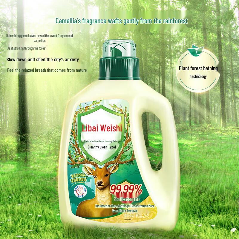 Kérastase Nourishing Hair Care & Laundry Gift Set