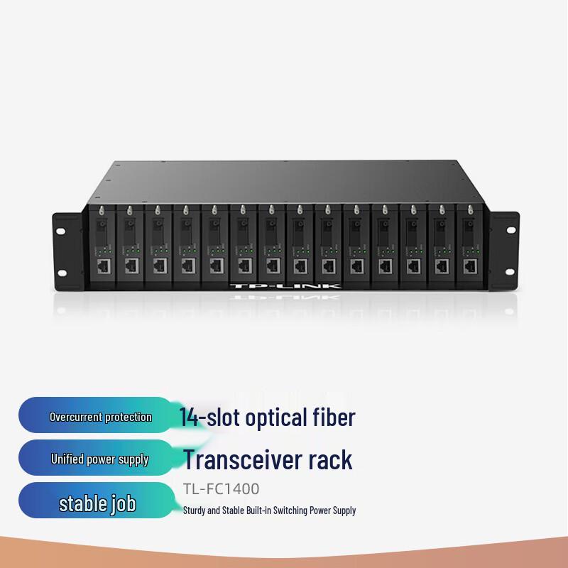 TP-LINK 14-Slot Fiber Optic Transceiver Chassis