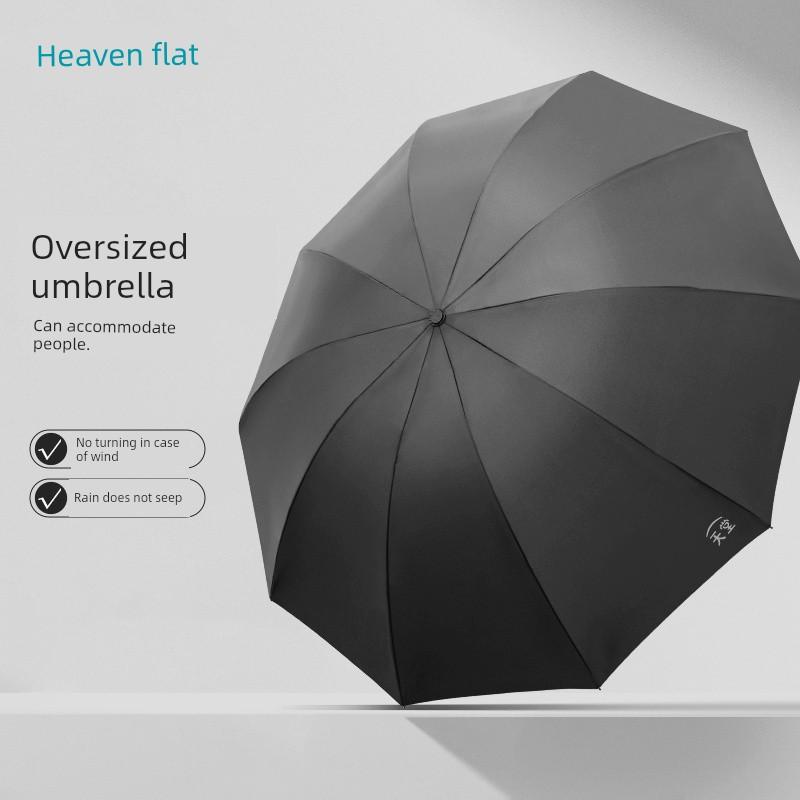 Paradise Umbrella Hard Core Wind-Resistant Oversized Umbrella for Two Persons Rain and Rain Dual-Use Foldable Umbrella Sun Protection UV Protection