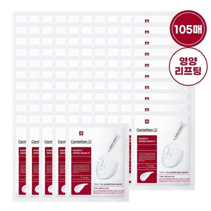 Маска для лица Madeca Derma Mask Pack 3 Интенсивная формула 10 листов, 10 коробок + 5 дополнительных листов (Всего 105 листов)_CK