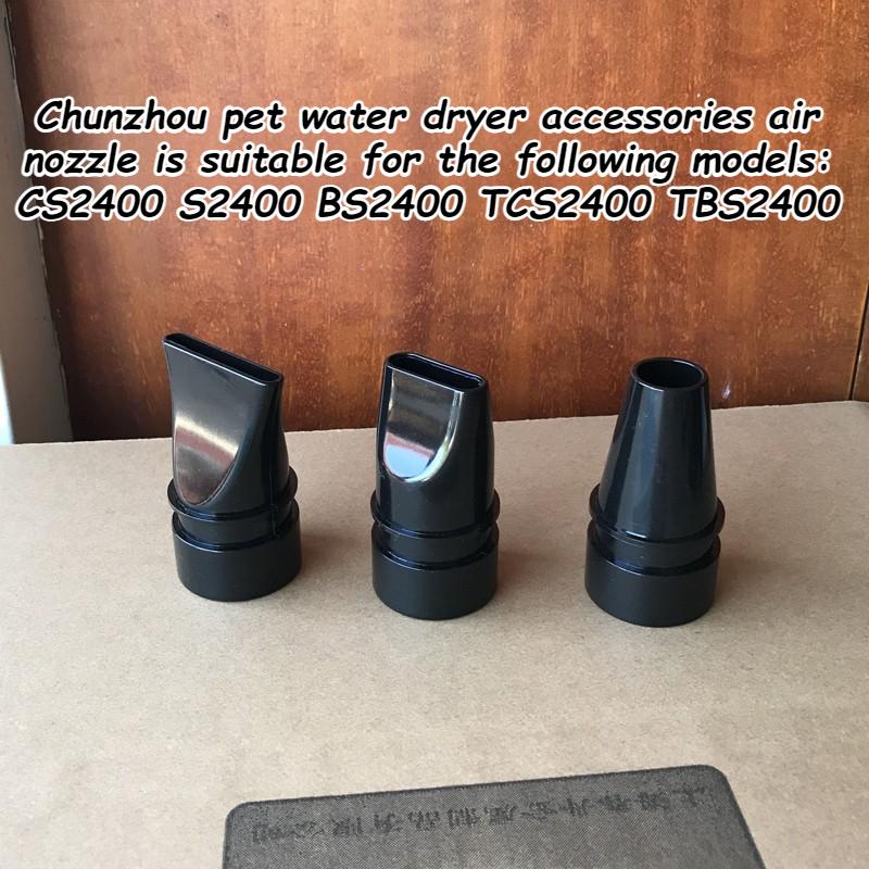 Chunzhou Pet Dryer Nozzle/Latch/Motor/Heat Insulation Sleeve/Wind Nozzle for Single/Dual Motor Blowers Dog Accessories
