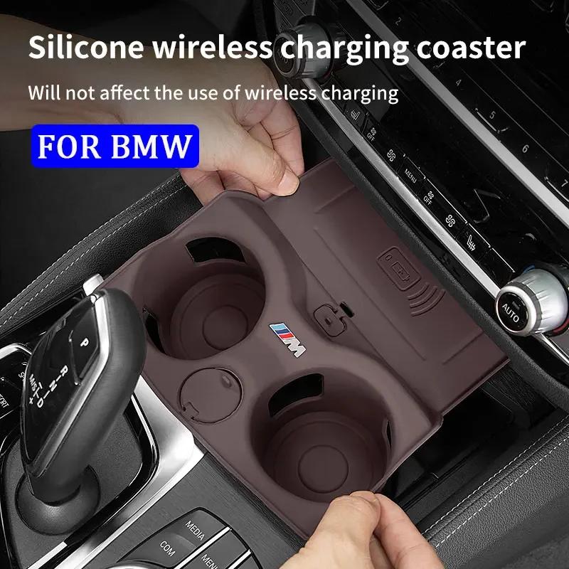 Новый для BMW 3 5 серии X3 X4 G30 G38 G32 6GT G20 G22 G01 G02 G08 Силиконовая подставка под стакан для автомобиля Автомобильная подкладка в центральную консоль для подстаканника Ac