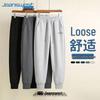 Мужские повседневные джоггеры Jeanswest