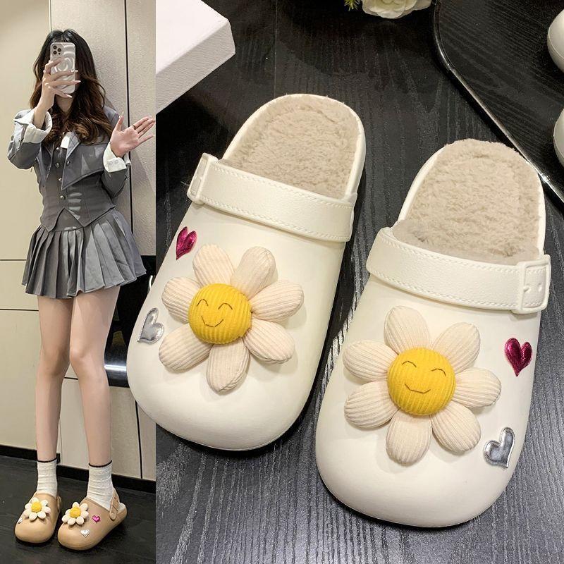 Fashion Sunflower Versatile Baotou Half Slippers Women's 2025 Autumn and Winter New Home Indoor Fleece Warm Cotton Slippers