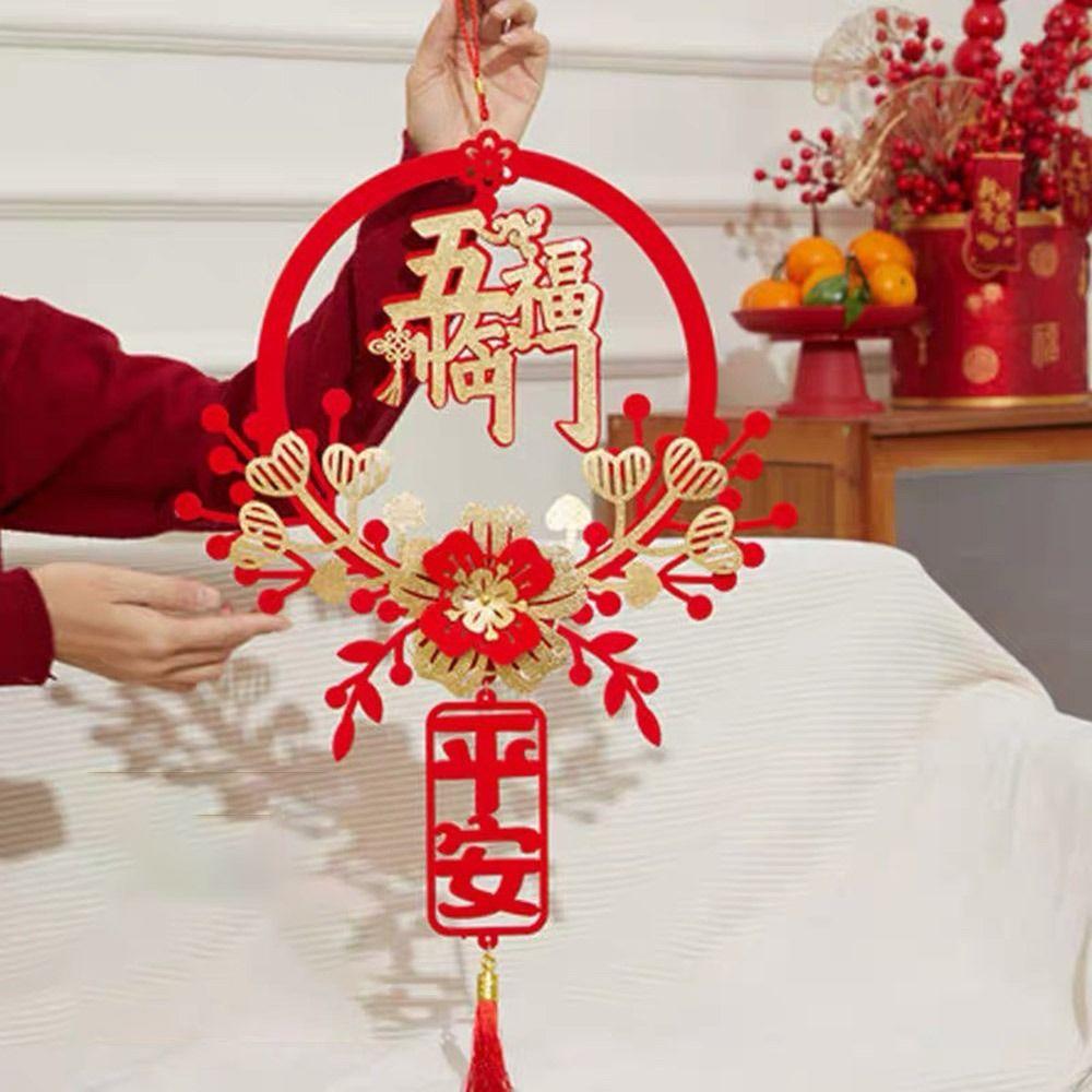 2025 Three-dimensional Door Stickers Flocking Cloth Window Paper-cuts Couplet New Year Decorations