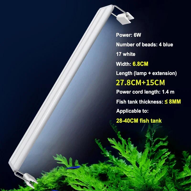Высокая яркость светодиодной рамки для аквариума с зажимом ультратонкий дизайн улучшенный синий белый свет для растений 220 В водонепроницаемый