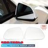 L/R 800R Wide-angle Large Field of View Rearview Mirror Replacement Glass Lens For Tesla Model 3 Rearview Mirror Replacement