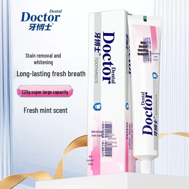 Доктор. Набор зубных паст Super Whitening & Stain Removal