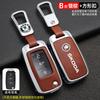 LJUL4 Alloy Leather Car Key Case Cover Holder Shell For Skoda Superb A7 Kodiaq Octavia A8 Auto Remote Protector Keychain Accessories