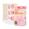 3-stage Pig Nose Pack 10 Sheets/lifetime Nose Pack, the Ultimate Sebum Removal STEP1 3g STEP2 0.2g STEP3 3g 10EA