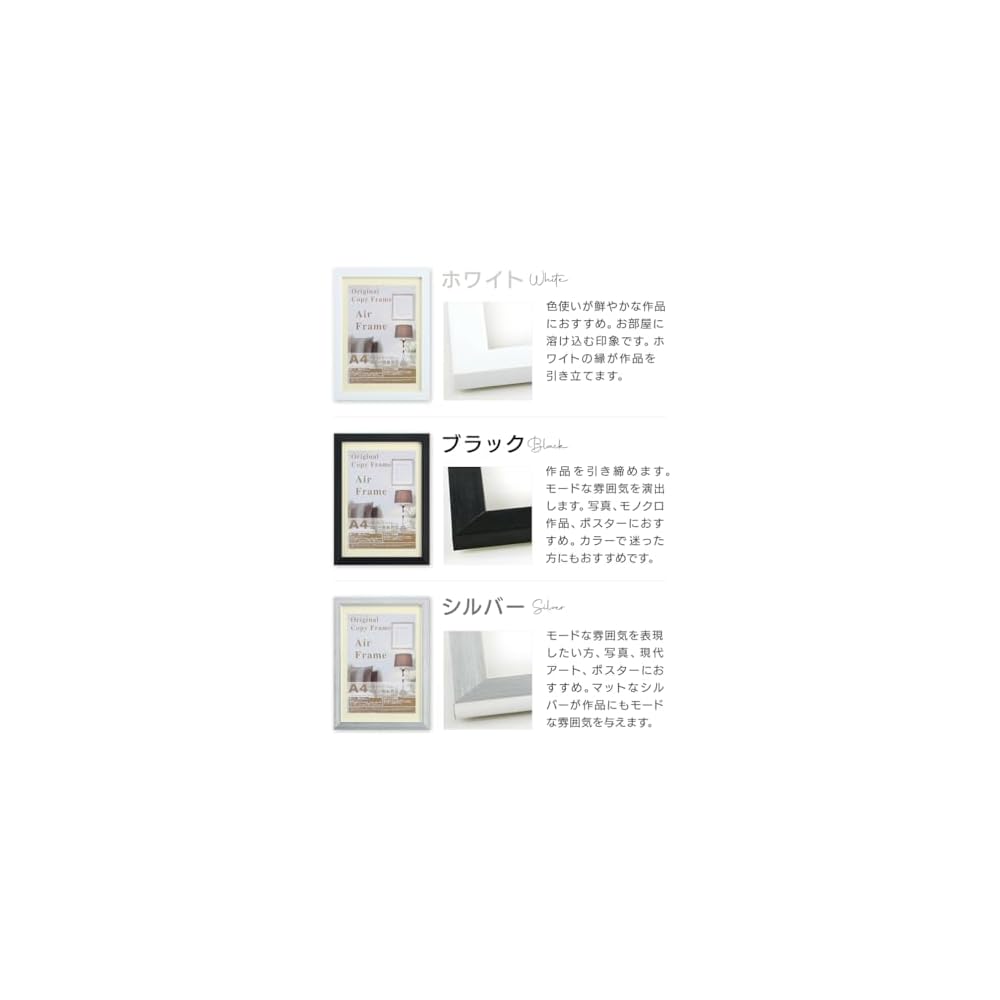 Airframe Picture Frame B3 Silver Wood Grain Frame Wood Grain Poster Frame Stylish Frame for