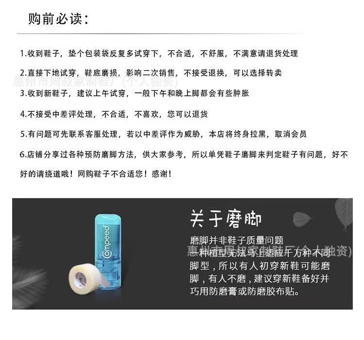 Версия из овчины виноградной матери, та же парижская песня о любви, стиль маленького аромата, пэчворк, квадратный носок, твидовый значок, туфли Мэри Джейн, женские одинарные туфли