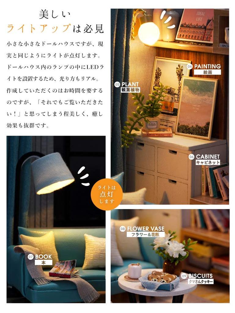 Moin Moin Dollhouse Miniature Handmade Kit Set Modern Modern Stylish Model Room Chic Living Room Small For Beginners LED Light Acrylic Case Set +