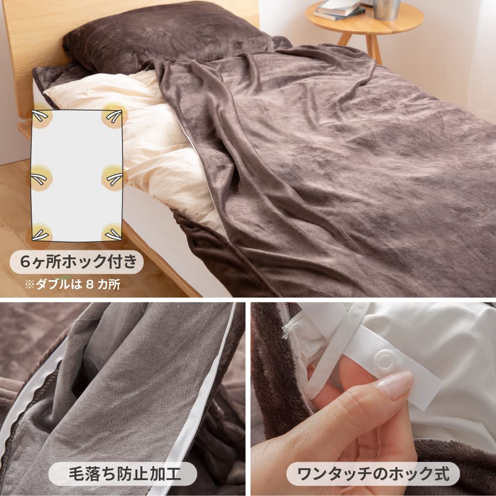 AQUA mofua Премиальное микрофибровое одеяло Heatwarm (Пододеяльник), Тепло +2°C (Один), Мятно-зеленый, Зимнее одеяло, Размер 60170104