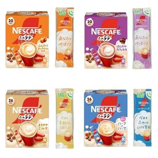 Fuwa Latte 10 varieties 60 sticks (6 each) trial tasting comparison large capacity commercial use assorted set packaged individually Nescafe