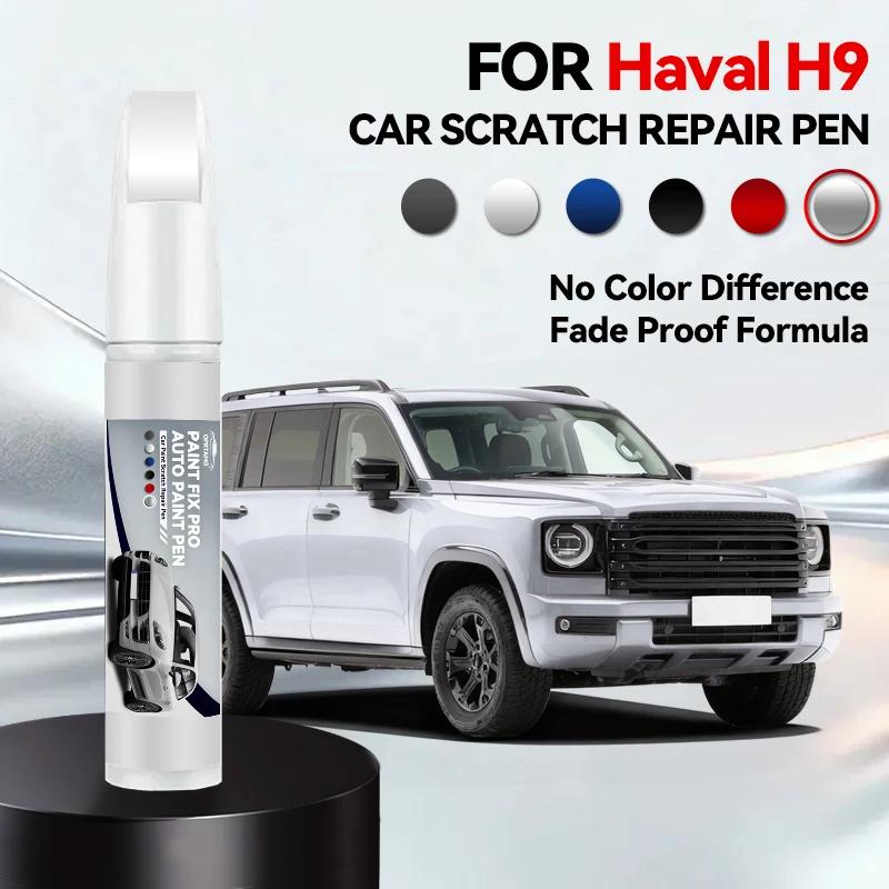 Эксклюзивный Автомобильный Инструмент Для HAVAL H9 Краска-Карандаш Для Ремонта Царапин Удаление Царапин DIY Автоаксессуары Серый WEY104 Белый 075