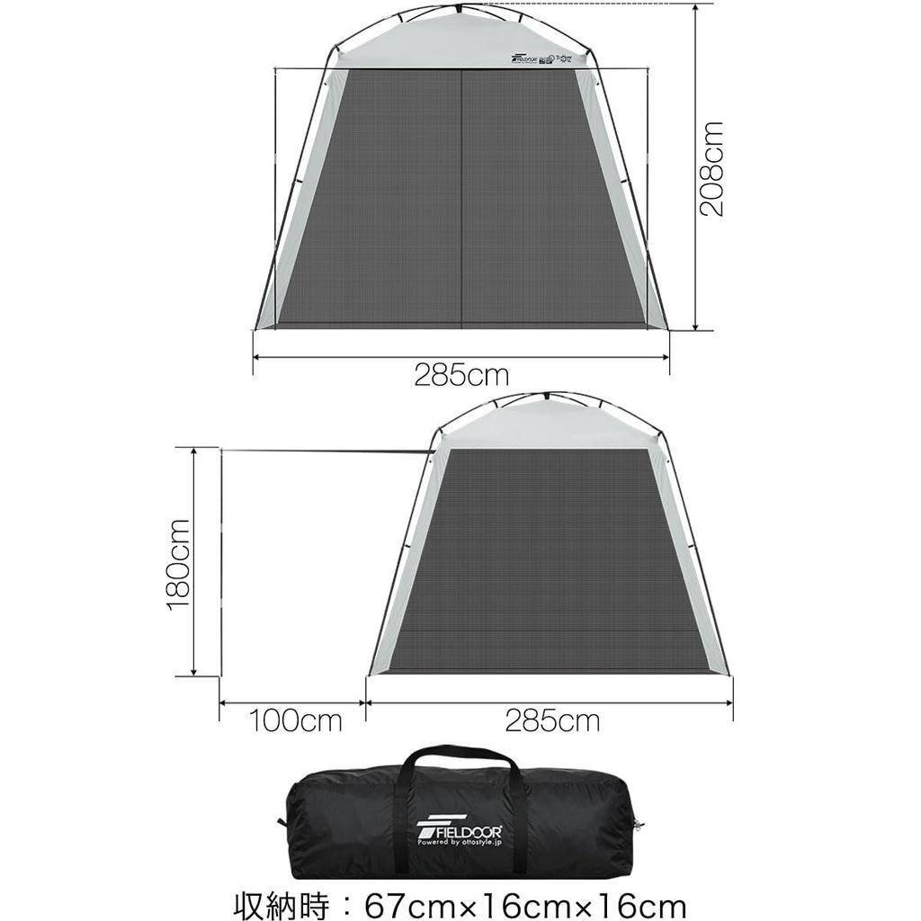 FIELDOOR Screen Tarp Screen Tent House Sun Shade x 285 Полное экранирование PU покрытие Компактная сборка купольная палатка брезентовая палатка средство от насекомых от комаров