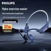 Philips Спортивная Bluetooth-гарнитура с костной проводимостью TAA6609C