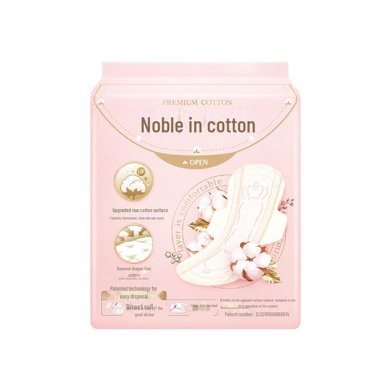 Гигиенические салфетки Sophie Noble Cotton, телесного цвета, 250 мм, 12 шт.
