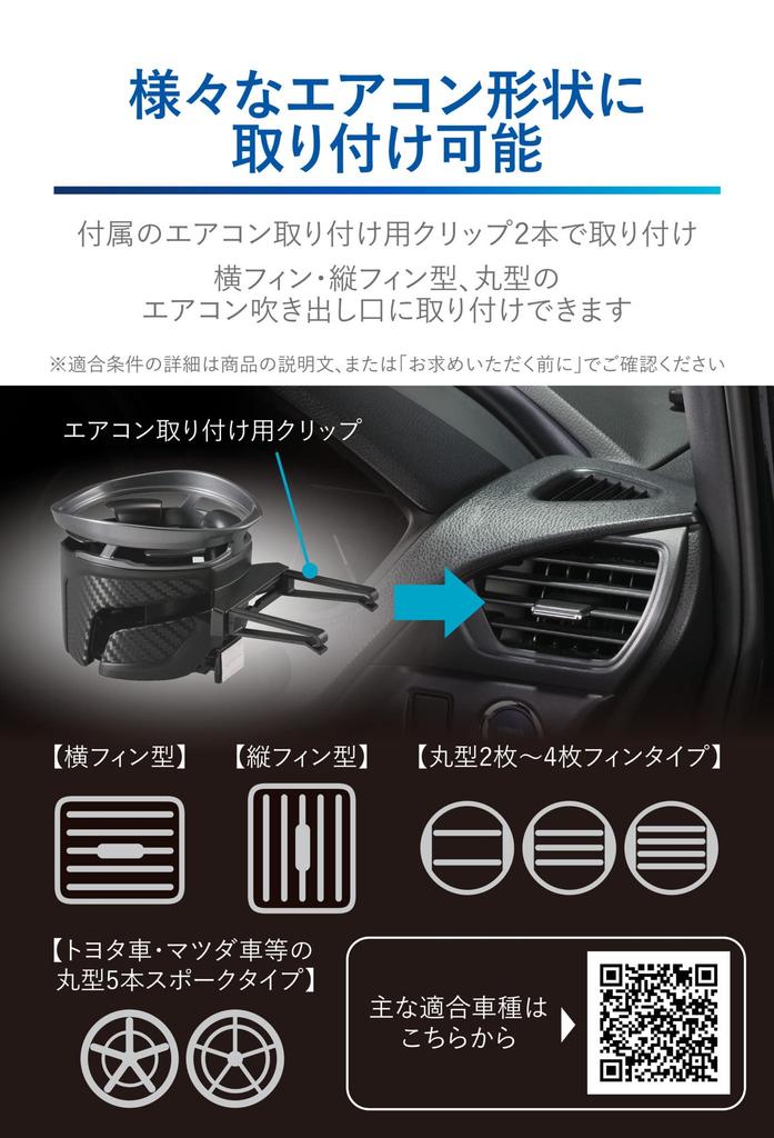 Подстаканник CARMATE для автомобиля Quattro Type S Gunmetal Metallic DZ592 Carbon-look &