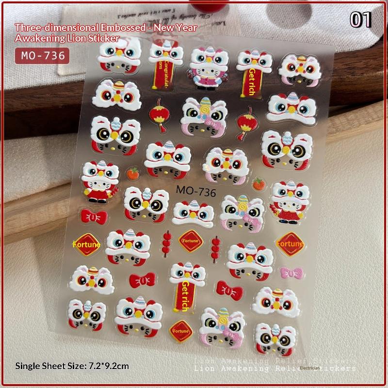 Cartoon Hello Kitty Lion Nail Art Stickers Manicure Decal Adhesive Year Diy Nail Sticker Nail Charm Manicure Decoration