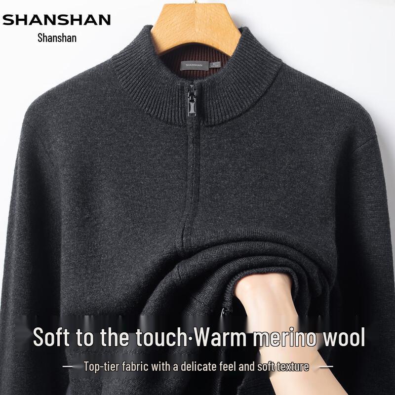 SHANSHAN Men's Wool-Blend Half-High Collar Zip-Up Cardigan