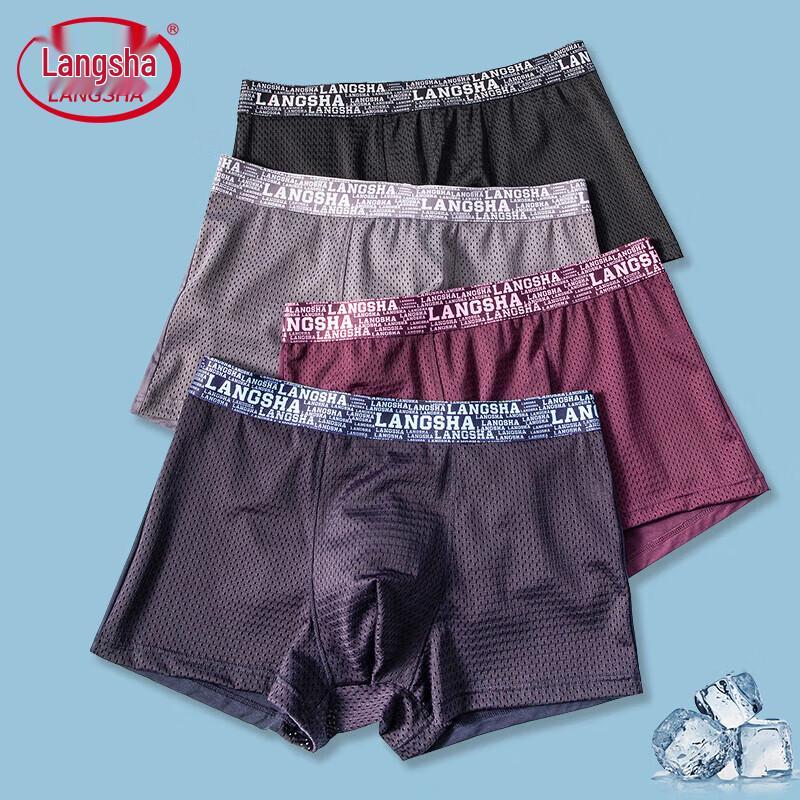 Langsha Men's Ice Silk Mesh Boxer Briefs