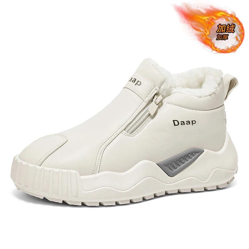 Плюшевые легкие слипоны для ходьбы на открытом воздухе для мужчин, кроссовки с высоким верхом, повседневная обувь для мужчин, роскошные мужские ботильоны с круглым носком