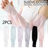 2PCS/Pair Soft Loose Ice Silk Sleeves Long Length UV Protection Sleeves  Summer