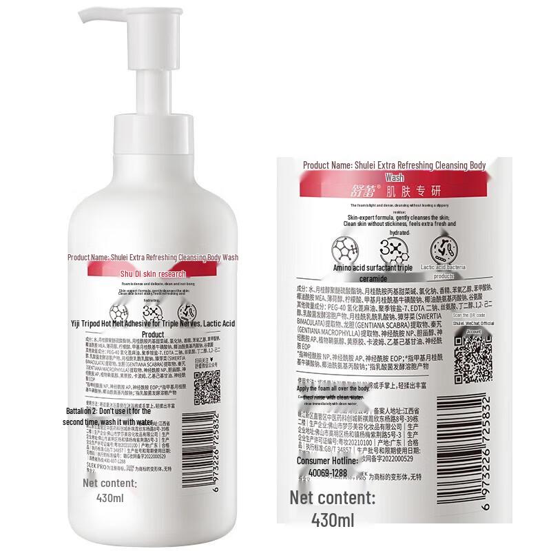 Shu Lei PRO Scalp Care Wash & Bath Travel Set