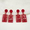 Chinese Style New Year Auspicious Words Earrings Fashion Personality 2422 Trendy Paint Earrings Earrings Women