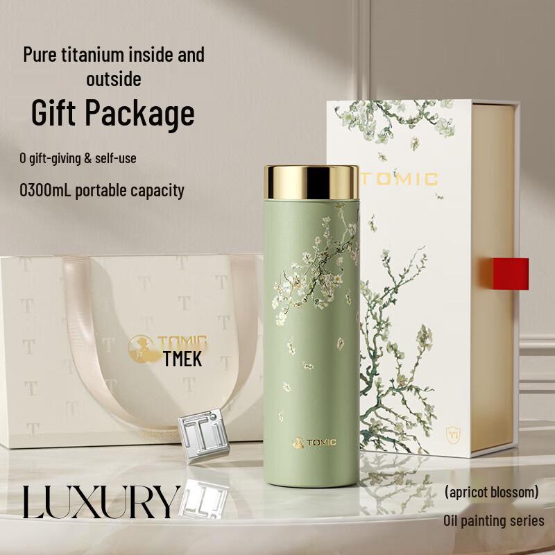 TOMIC TW60219Ti Van Gogh Pure Titanium Insulated Mug