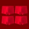 Sevenwolves Мужские боксеры-брифы «Счастливый красный», 4 шт.