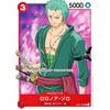One Piece Card Game OP01-025 Roronoa Zoro (SR Super Rare) Booster Pack ROMANCE DAWN (OP-01)