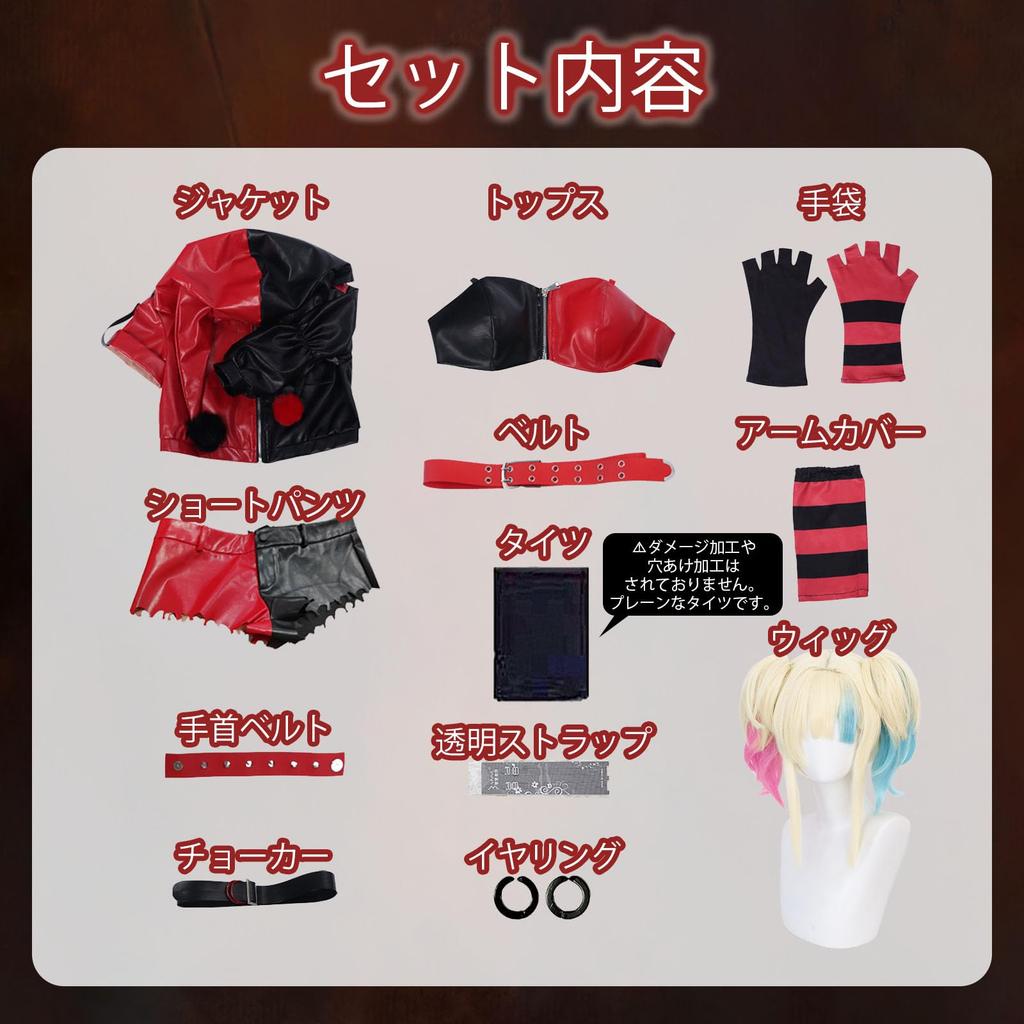 Isekai Suicide Squad Harley Quinn Косплей Хэллоуин с париком [milky time]