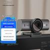 Веб-камера Logitech Master Series MX Brio 700 4K HD
