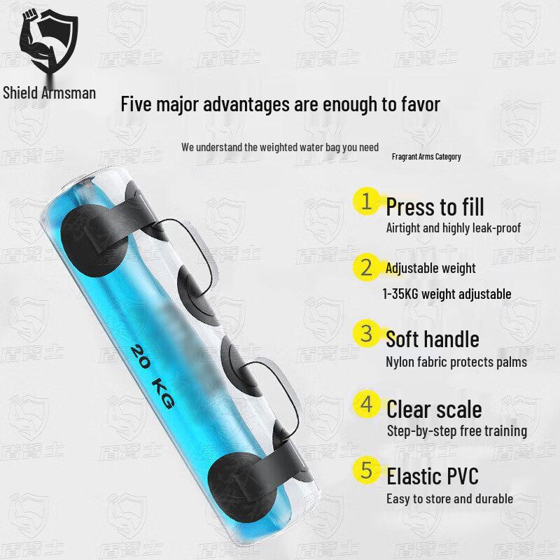 Adjustable Fitness Water Weight Bag