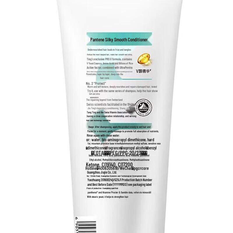 Pantene Silky Smooth Conditioner