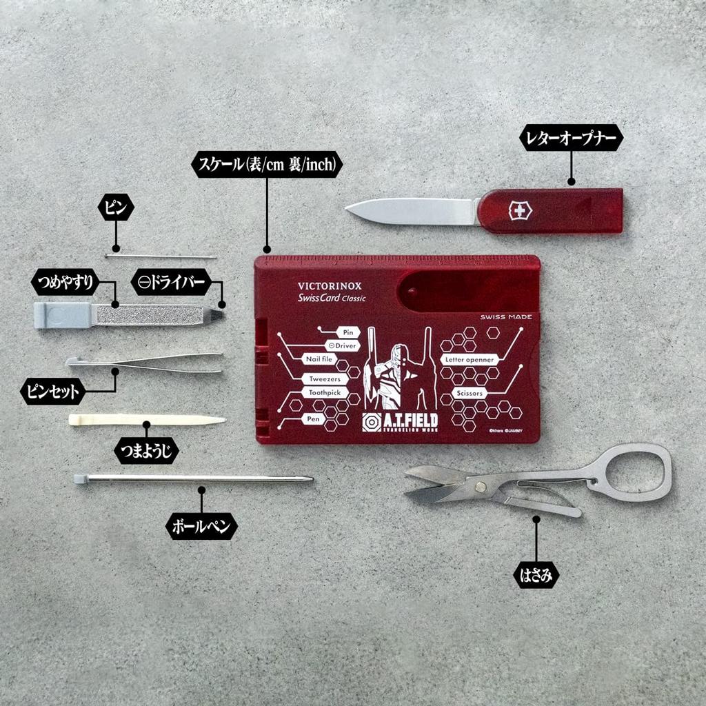 A.T.FIELD Victorinox Swiss Card No. 2 ATF-1602
