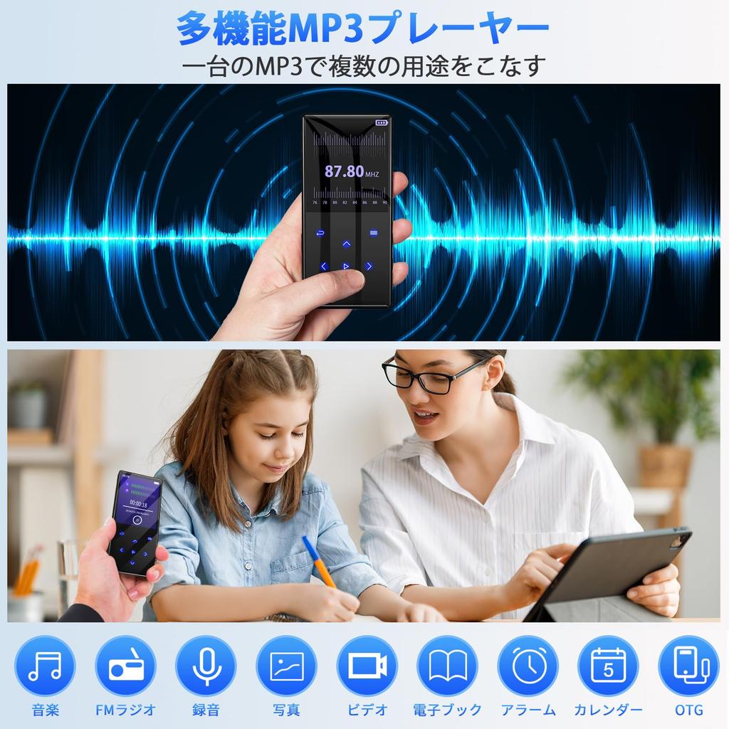 MP3 Player with 64GB Bluethteeth Digital Audio Player Expandable Up To 128GB HIFI Speaker Inch Touch Panel Easy To Operate TypeC Quick Charging OTG