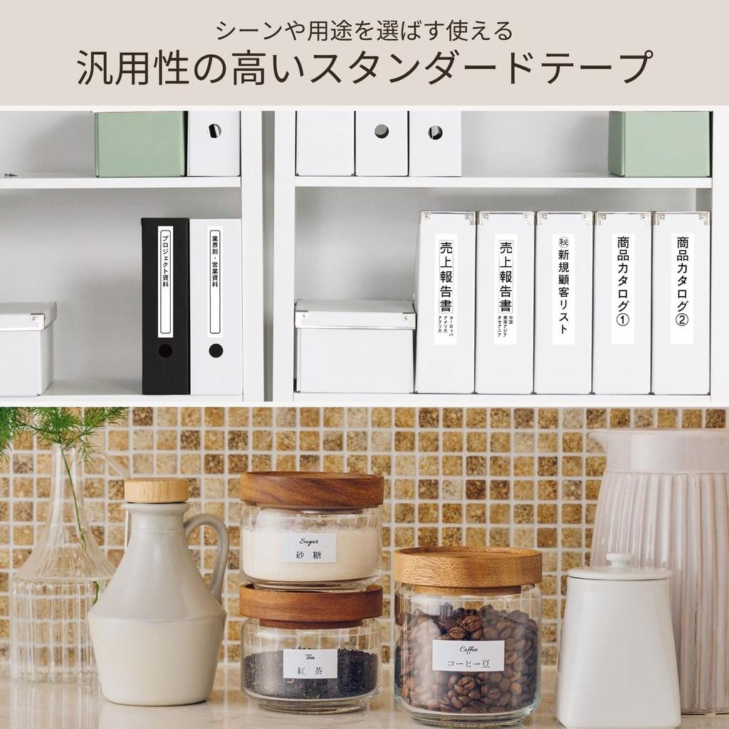 Genuine Casio Nameland Label Writer Tape 18mm Black Letters On White Background XR-18WE