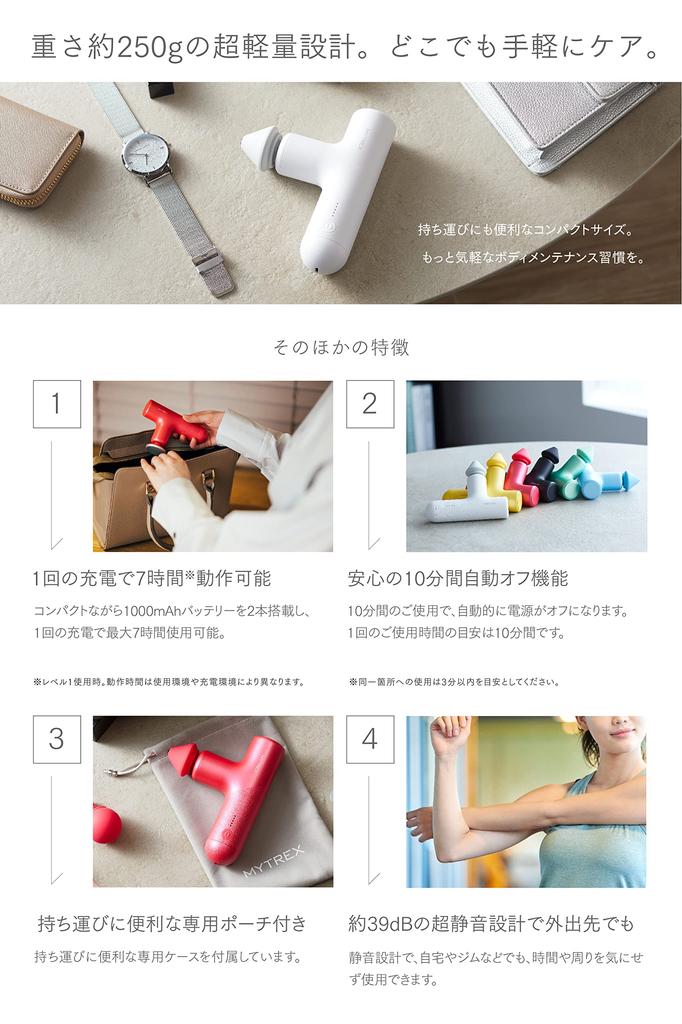 Airing in TV Starring Nana MYTREX REBIVE AIR Pink Myofascial Release Handheld Gun for Body Face Muscle and Gift Idea [Now Commercial! Komatsu] Gun,