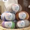 1Pcs 60g Small Cloud Silk Mohair Wool Segment Dye Gradual Change Color Mohair Thread Fine Hand Woven Shawl Sweater Thread